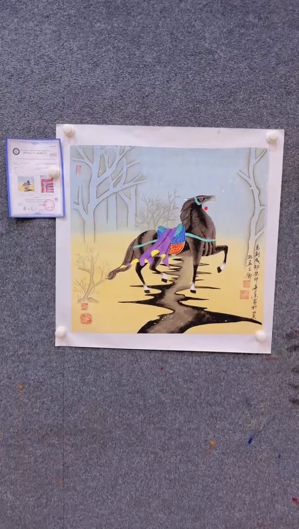 【闪购商品】国画1.20-黄春香-斗方马60