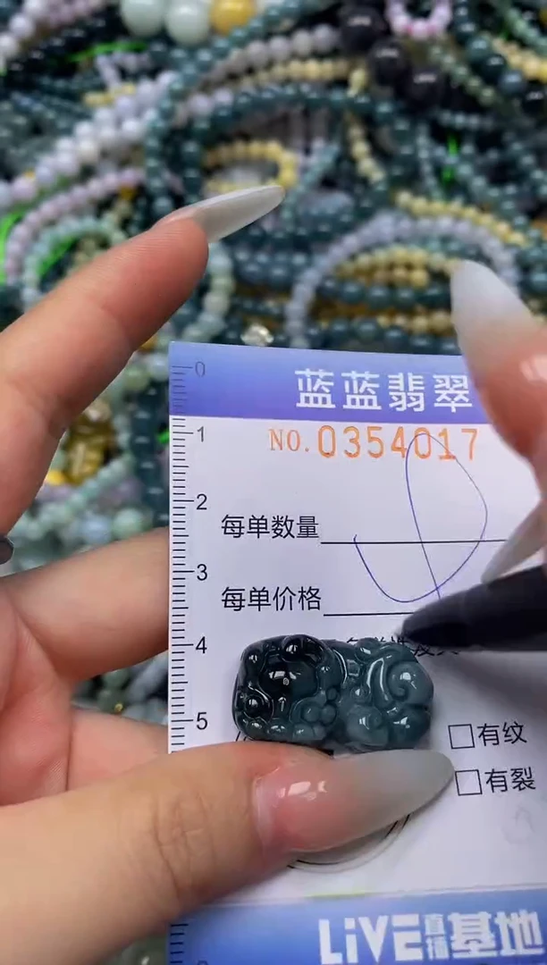 颈饰未镶嵌翡翠闪购0354017