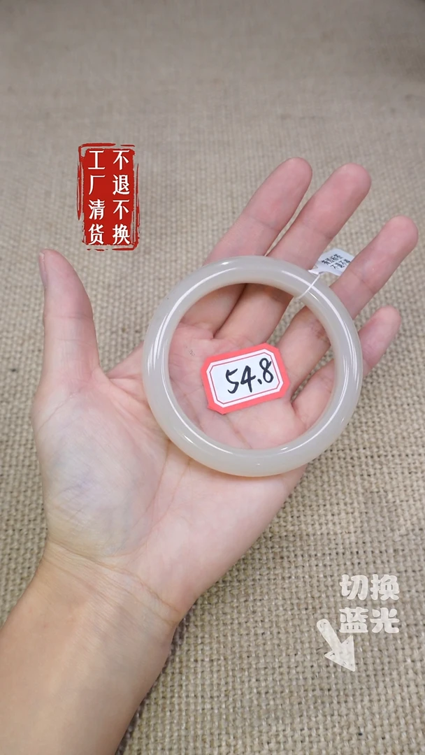 和田玉手镯未镶嵌111工厂抛货 不退不换 棉水线