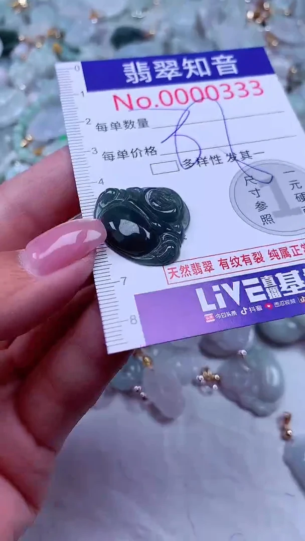 吊坠(不含链)未镶嵌翡翠333