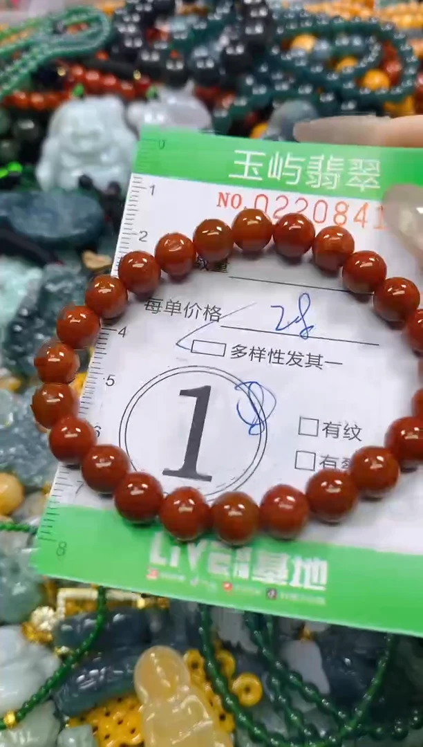 颈饰未镶嵌翡翠闪购0220841多样性发其一