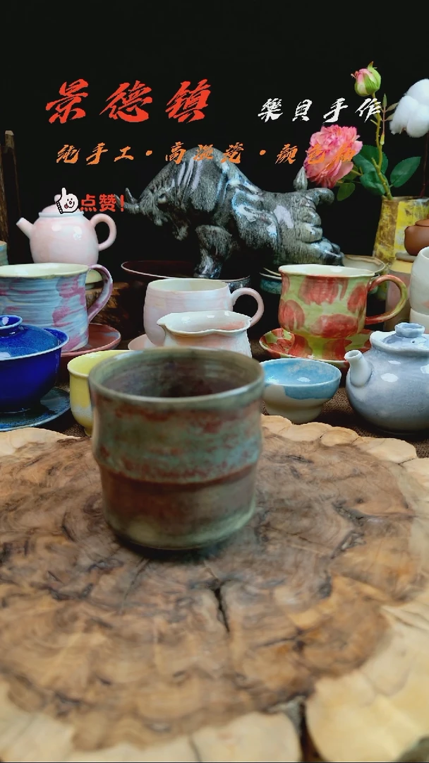 高温颜色釉窑变系列 竹节杯2