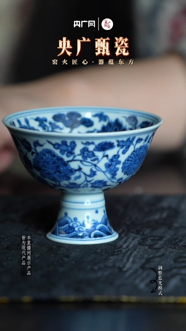 【央广甄瓷】逸古堂43