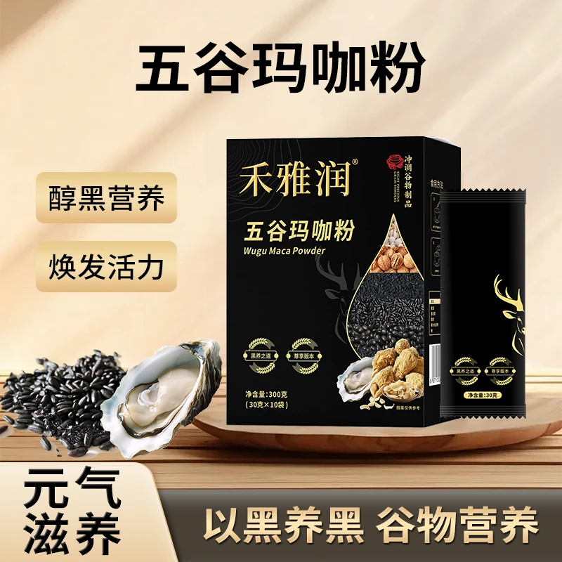 禾雅润五谷磨坊小黑条.