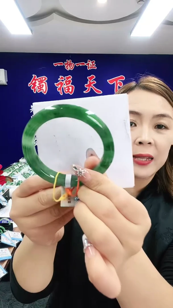 未镶嵌手镯石英质玉（非洲翠）1
