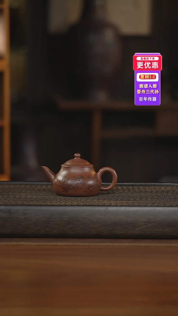 茶壶紫砂紫砂壶紫砂壶