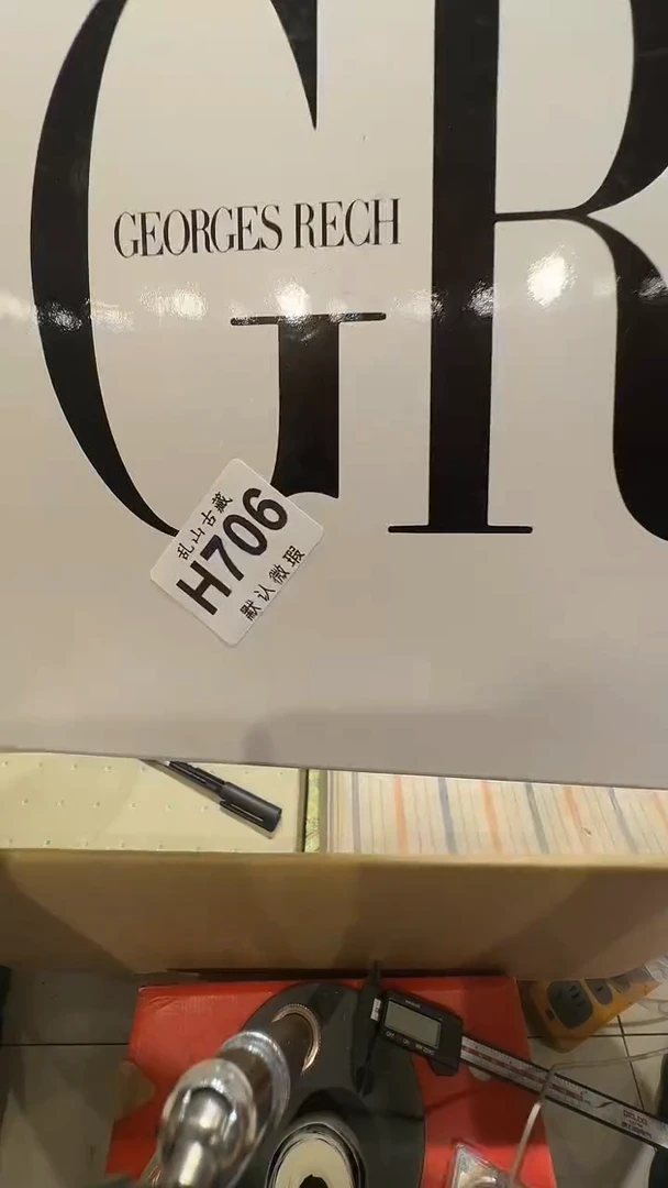 观*乱山古美術瓷片H706