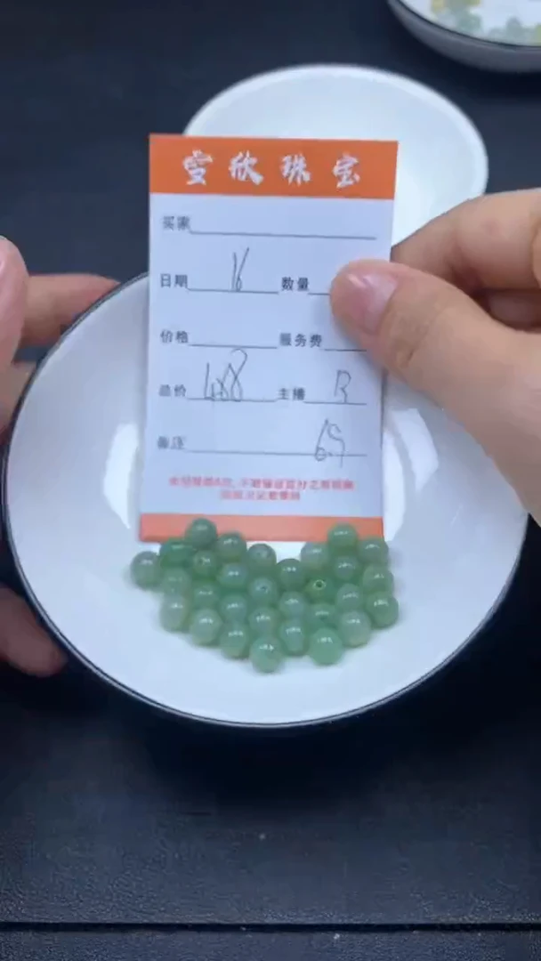 颈饰未镶嵌翡翠雪欣散珠定制diy