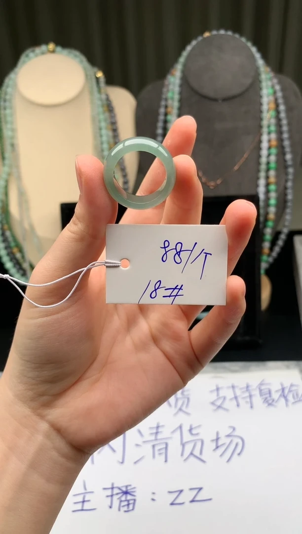 未镶嵌定制翡翠翡翠戒圈卡18