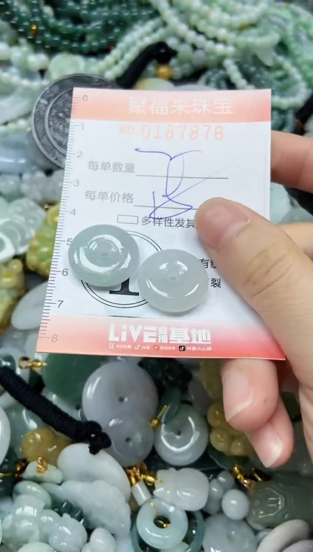 翡翠未镶嵌颈饰闪购0187876