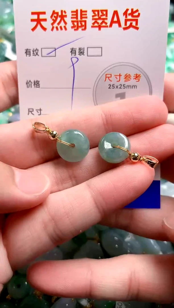 翡翠未镶嵌颈饰23001686