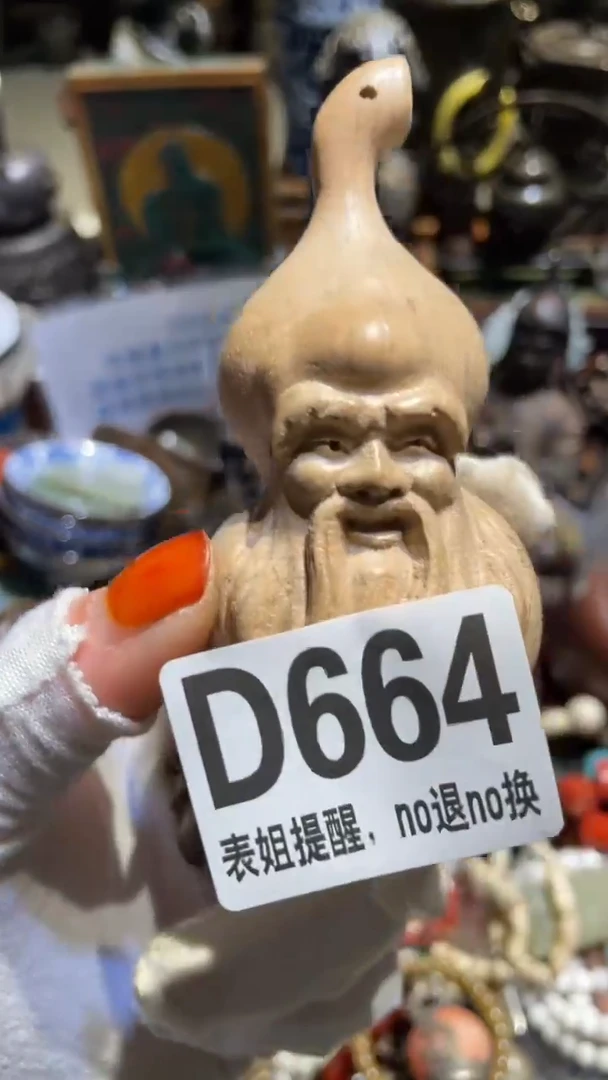 陶瓷小****y表姐直播所见所得