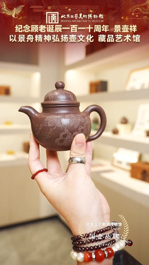 茶壶紫砂64宜兴紫砂 景壶祥专场龙砂天青