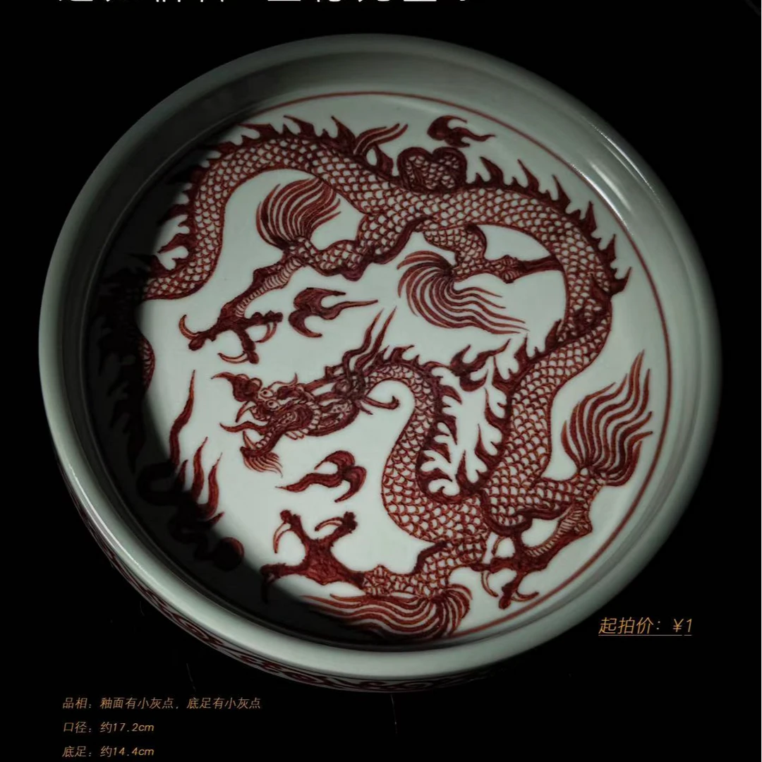 3-50逸如临古XuanDe龙壶承