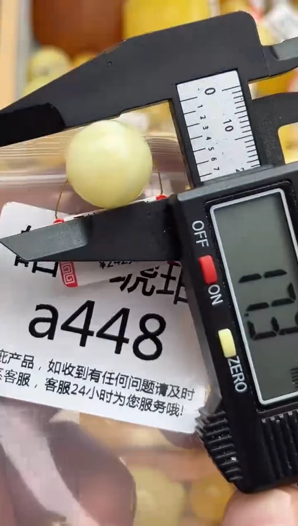 裸石蜜蜡未镶嵌天然蜜蜡微瑕珠子 假一赔万