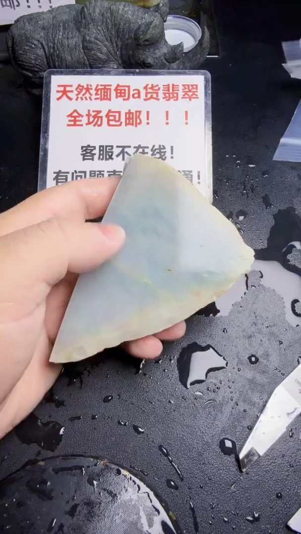 未镶嵌挂件翡翠成**哥天然翡翠295