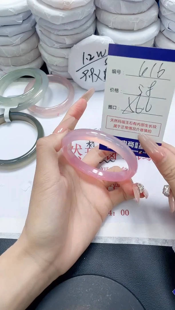 未镶嵌手镯玛瑙/玉髓616