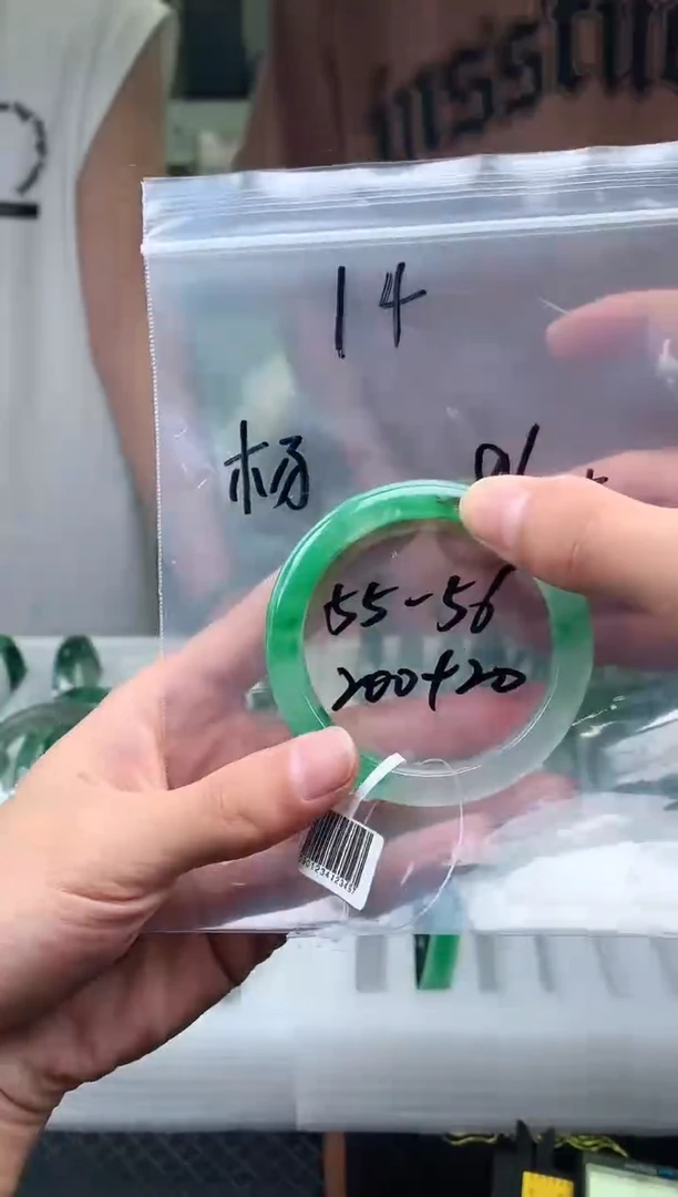 未镶嵌非洲翠手镯石英质玉非洲翠手镯55-56圈口14号