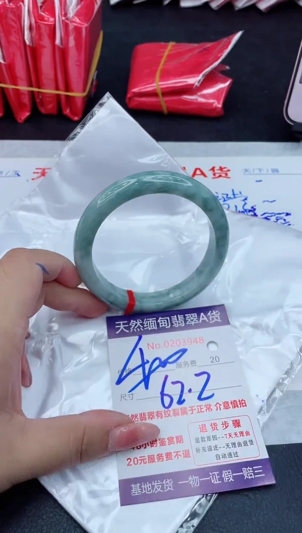 翡翠手镯未镶嵌400.00000