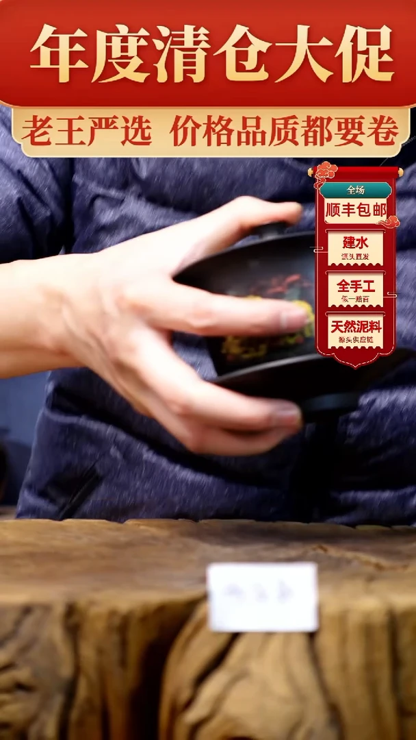 【闪购商品】壶建水紫陶纯手工盖碗（轻微手工痕迹）