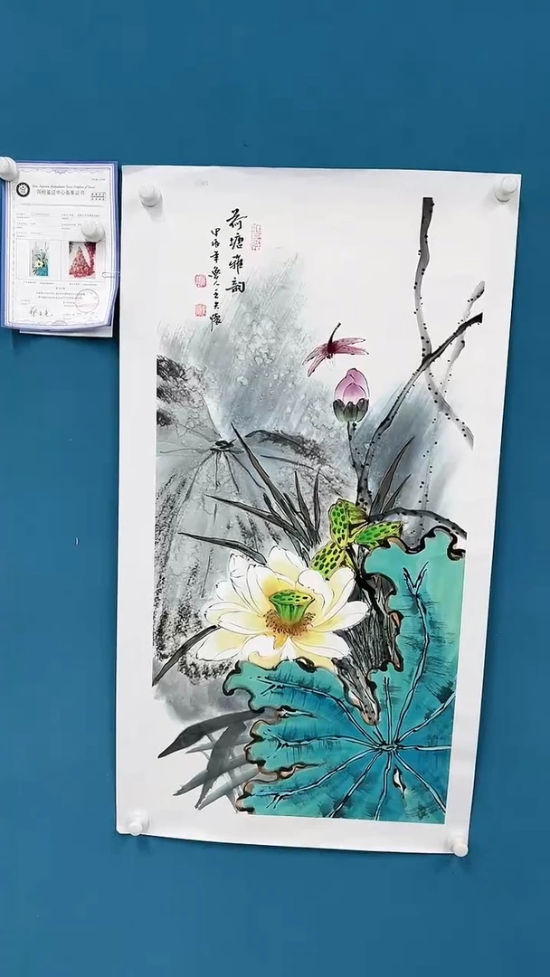 【闪购商品】国画2.26-甄选-王夫怀-三尺-13