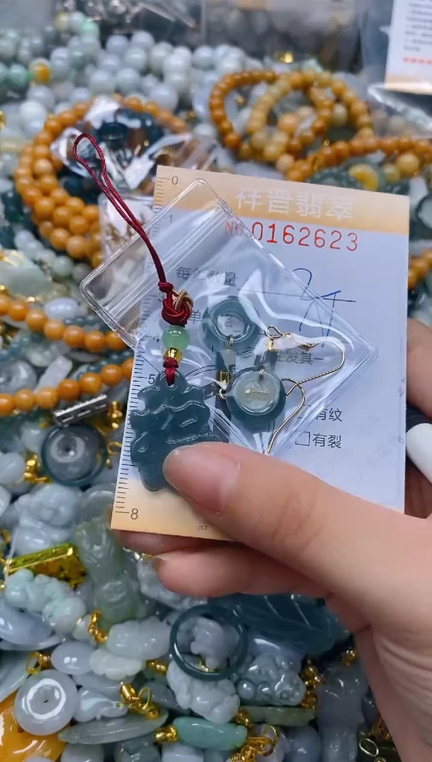 翡翠未镶嵌颈饰闪购0162623多样性发其一