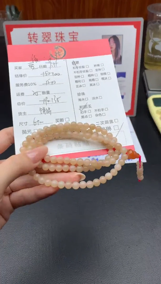 手链未镶嵌和田玉依*珠串