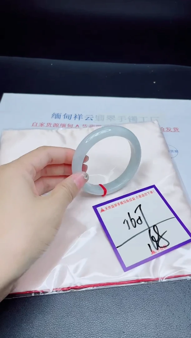 未镶嵌手镯翡翠我