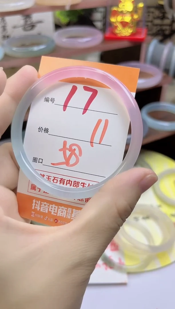 手镯玛瑙/玉髓未镶嵌17
