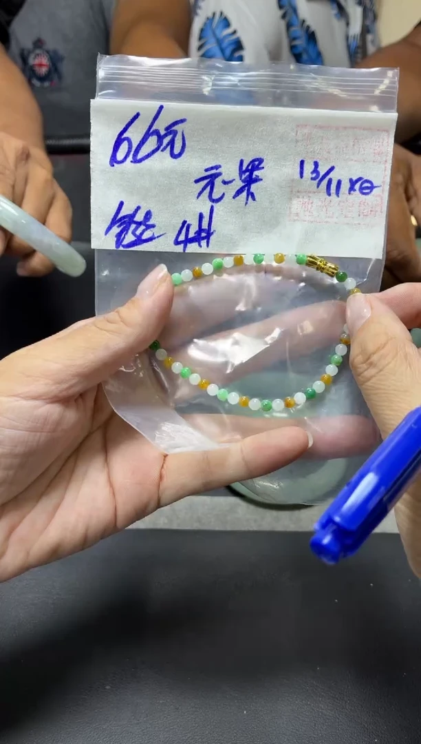 未镶嵌定制翡翠元****?+珠串4#66元  毛货抛光