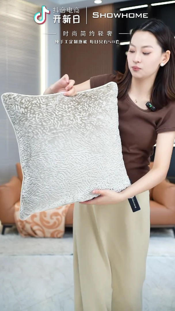 化纤琉璃香槟色50X50