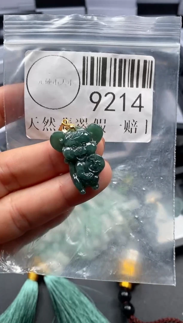 吊坠(不含链)未镶嵌翡翠9214