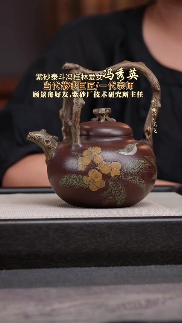 茶壶紫砂宜兴原矿紫砂壶