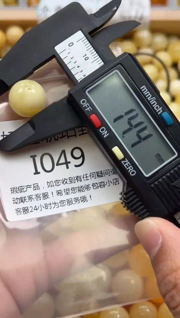 未镶嵌蜜蜡裸石蜜蜡珠子带瑕疵 假一赔万