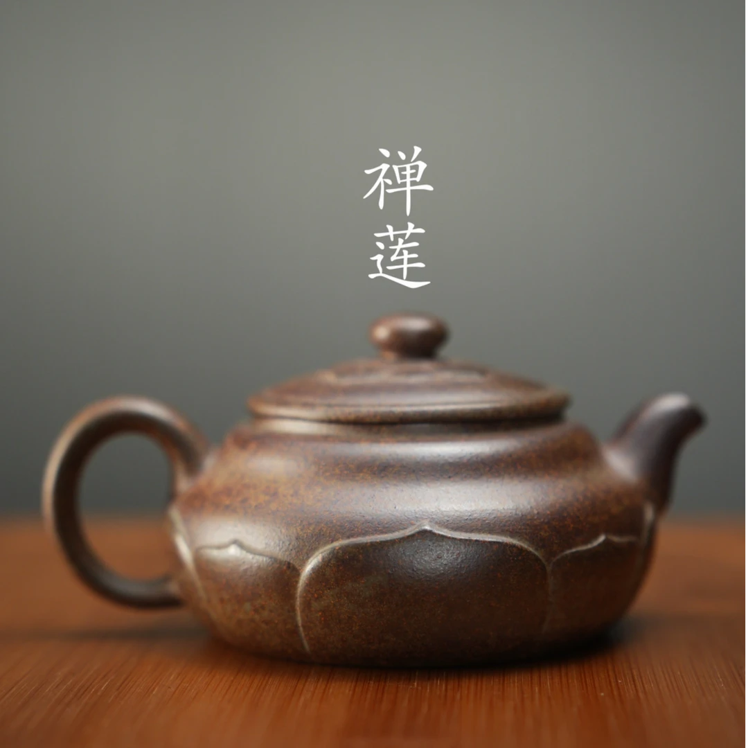 【余适】原矿青段柴烧禅莲紫砂壶