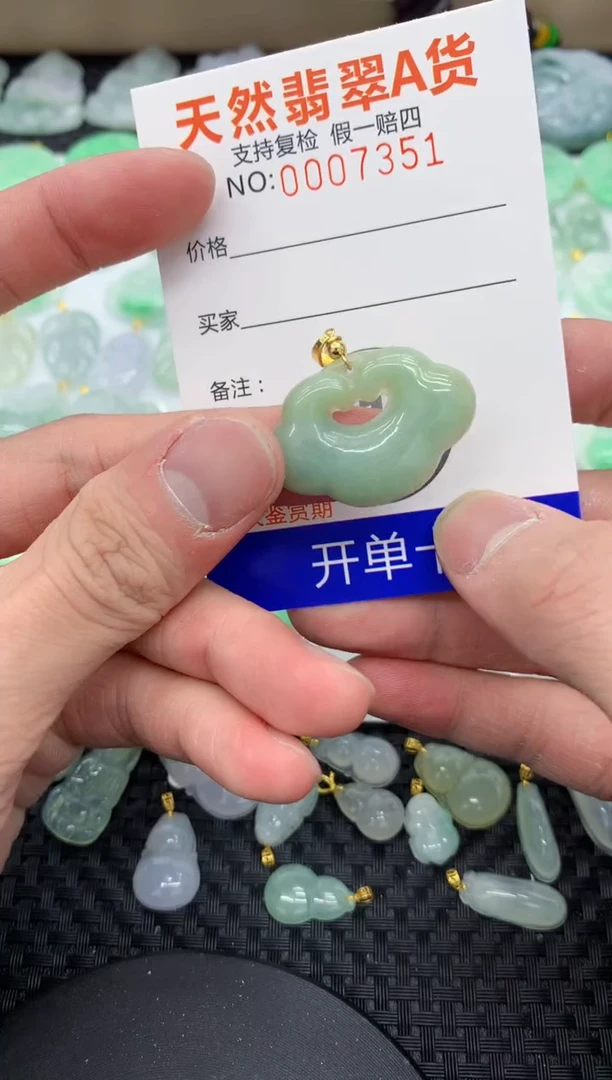 【闪购商品】翡翠颈饰未镶嵌111111111