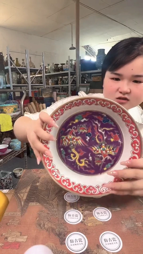 陶瓷0000000000000000067