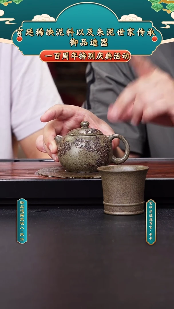 茶壶紫砂专专紫砂36