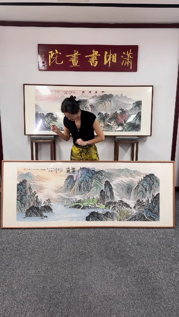国画源远流长 210*80 陈万语