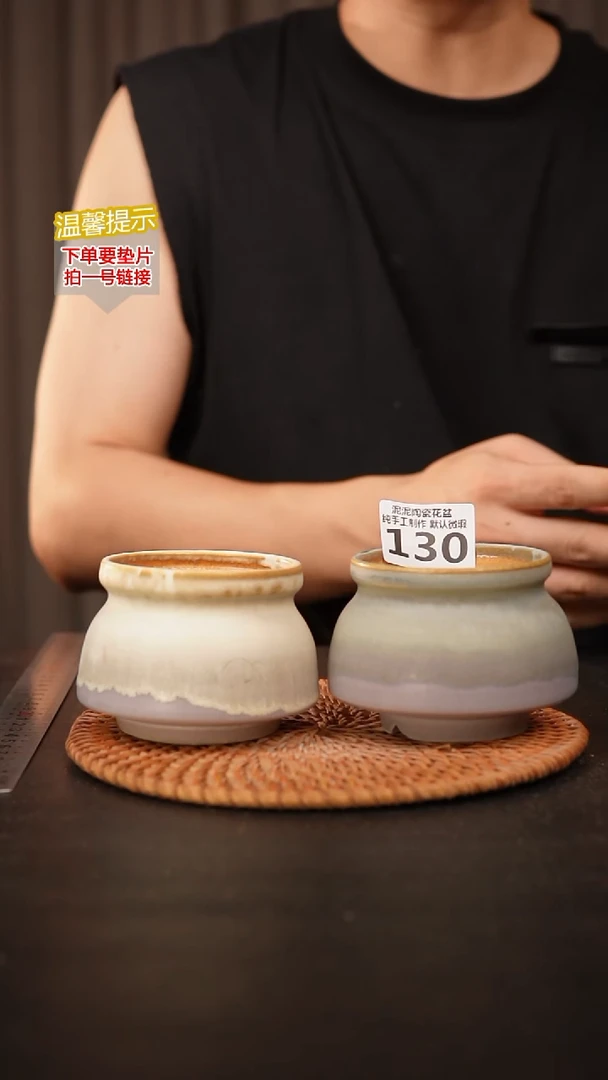 瓷片130 内口径约6  外高约7
