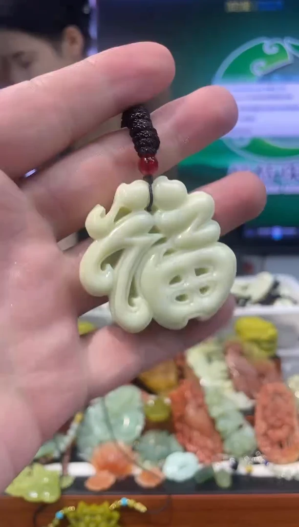 【闪购商品】岫玉吊坠未镶嵌·