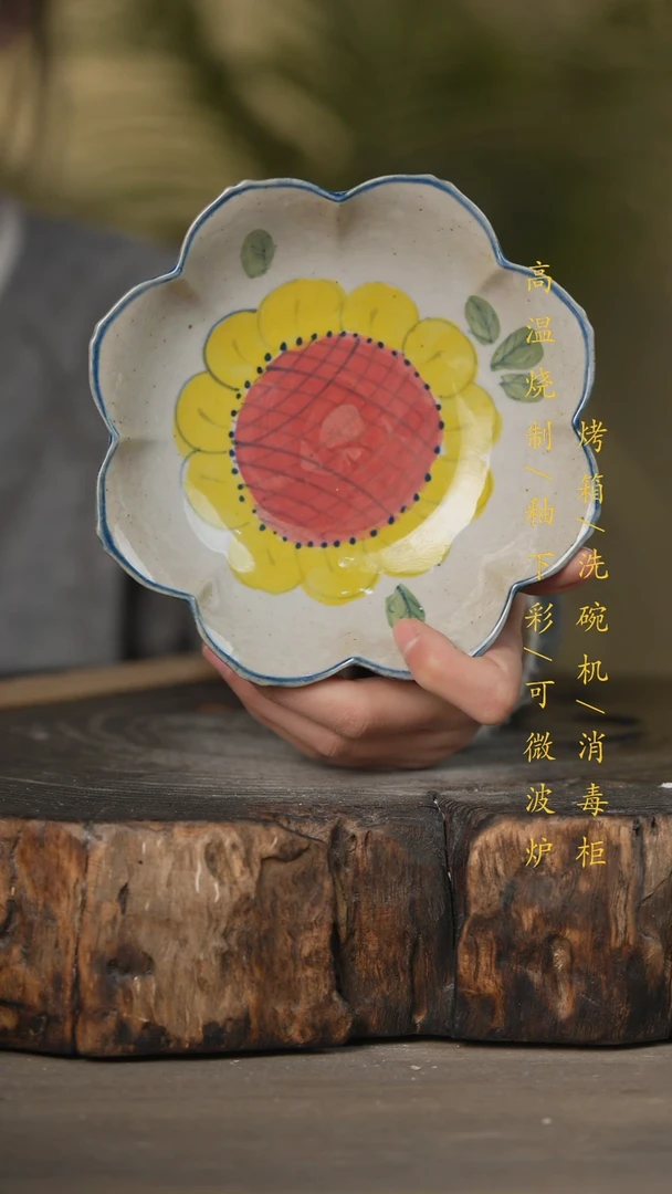 【闪购商品】瓷片景德镇高温釉下彩可微波烤箱洗碗机