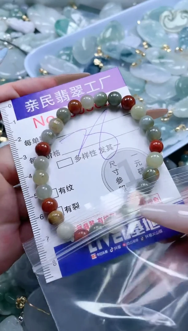 翡翠未镶嵌吊坠(不含链)8637