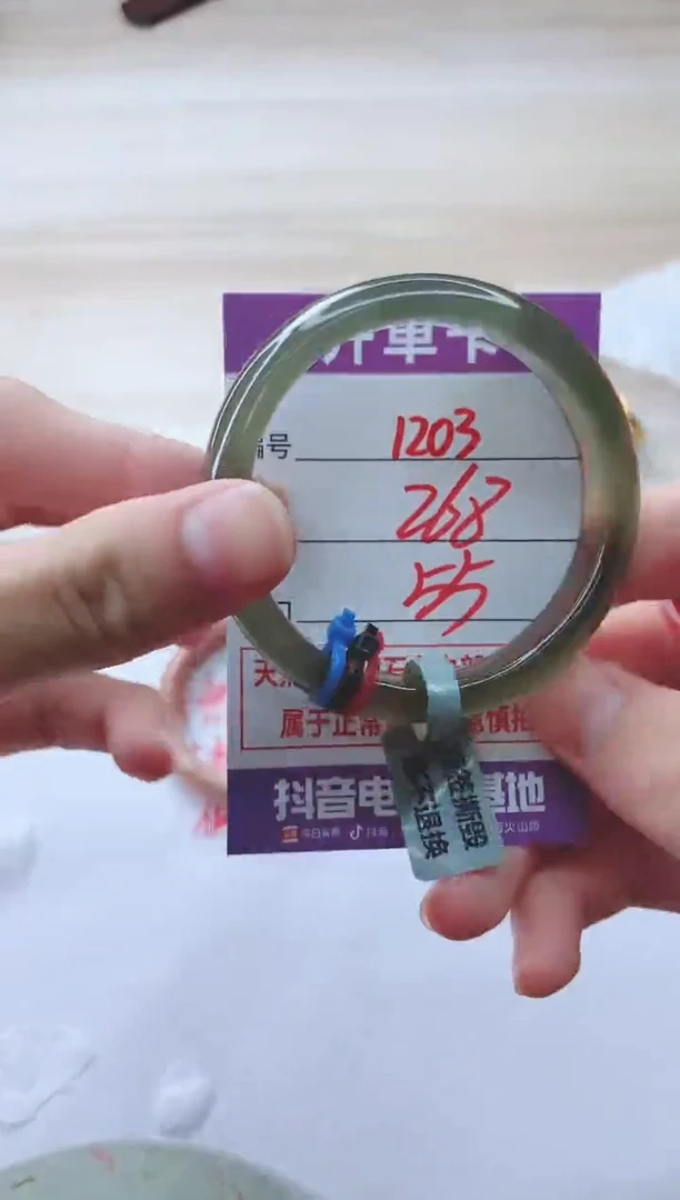 玛瑙/玉髓手镯未镶嵌1203