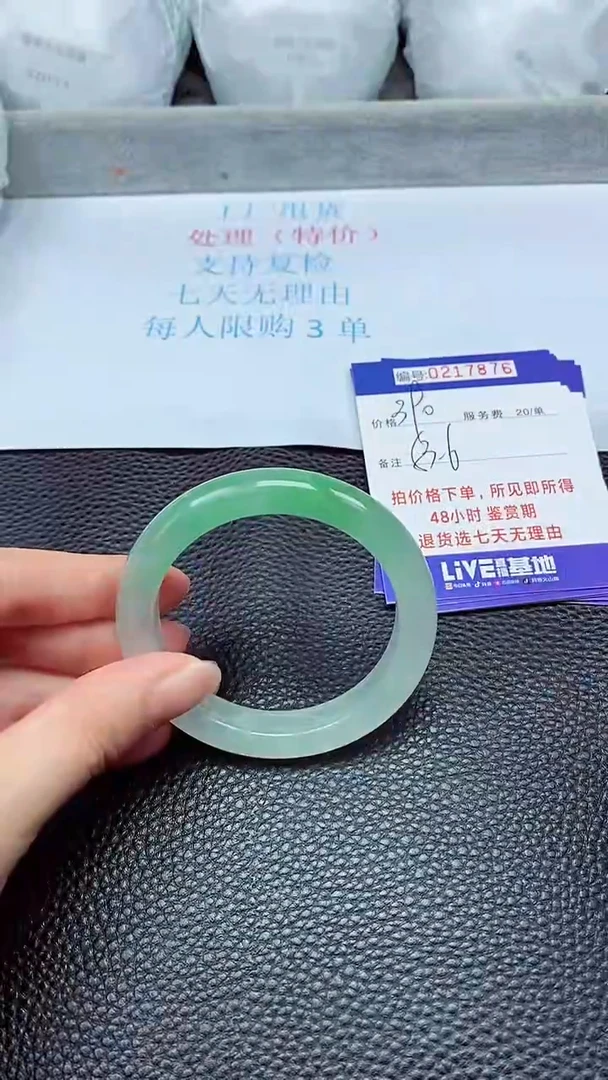 拍下以实物为准217876
