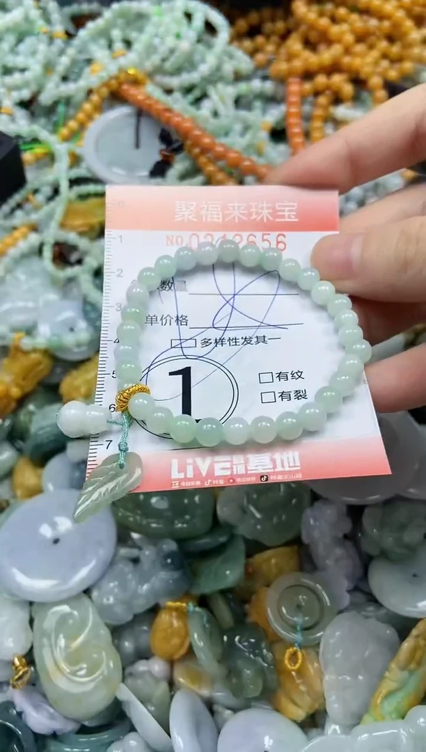 未镶嵌挂件翡翠闪购0242656多样性发其一