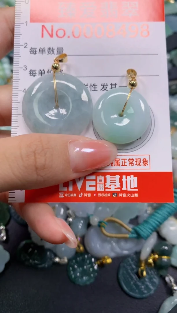 吊坠(不含链)未镶嵌翡翠8498