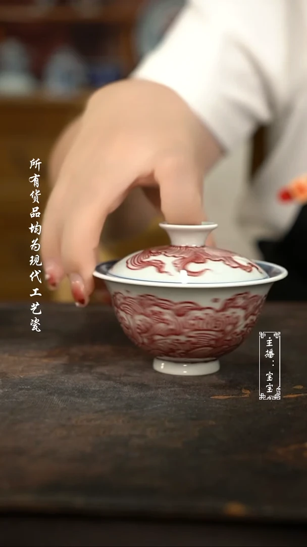 微瑕福利手绘高温现代瓷120