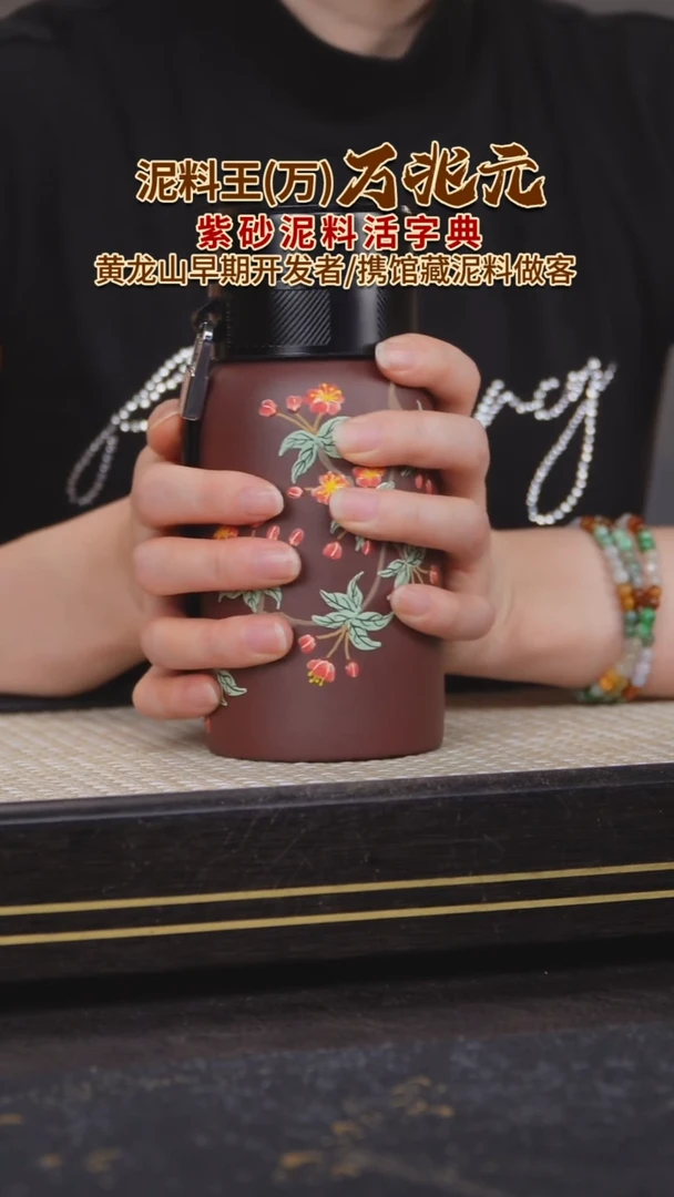 茶壶紫砂宜兴原矿紫砂