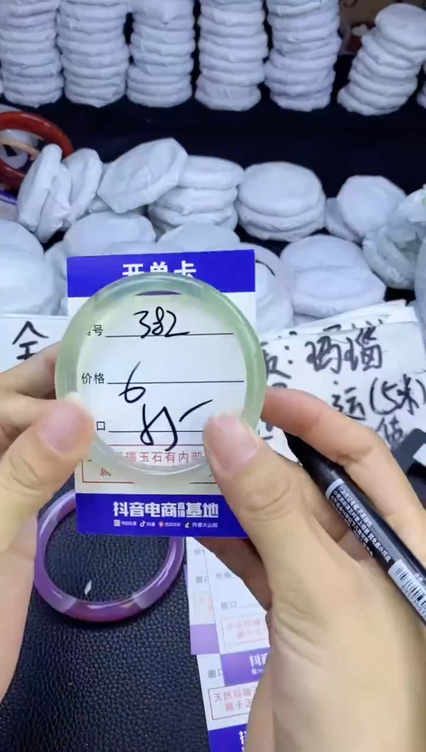 玛瑙/玉髓手镯未镶嵌382
